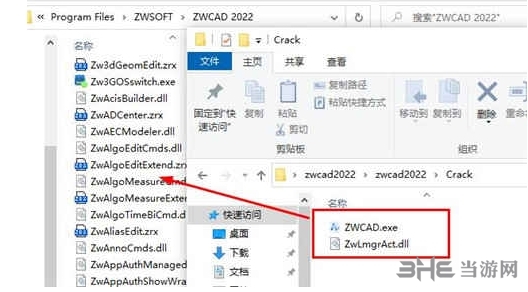 中望CAD2022图片3