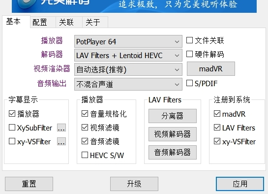 完美解码2022图片1