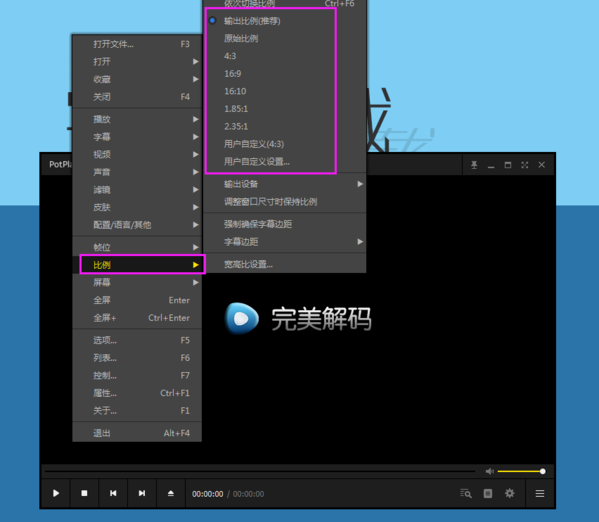 完美解码2022图片3