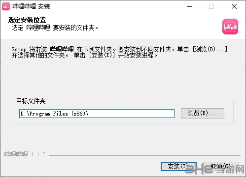 哔哩哔哩PC版图片4
