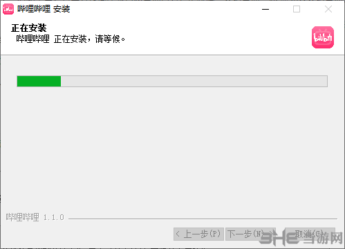 哔哩哔哩PC版图片5