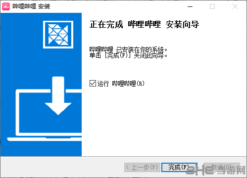 哔哩哔哩PC版图片6