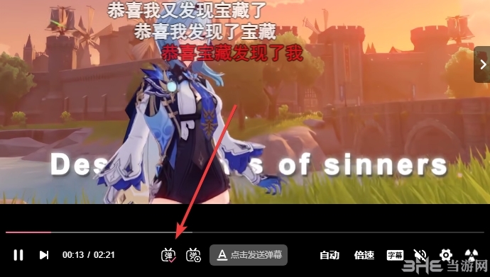 哔哩哔哩PC版图片12