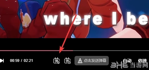 哔哩哔哩PC版图片13