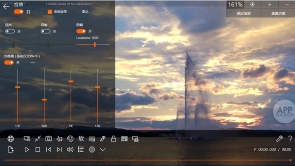 ACG播放器免费下载|ACG player 官方WIN10版下载