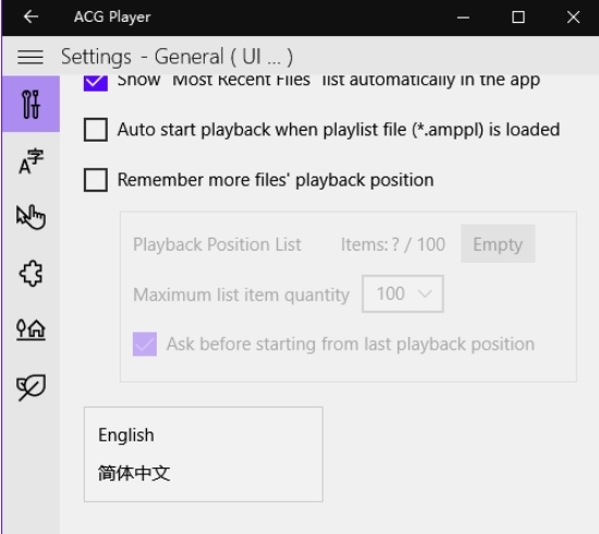 ACG播放器中文设置图片3