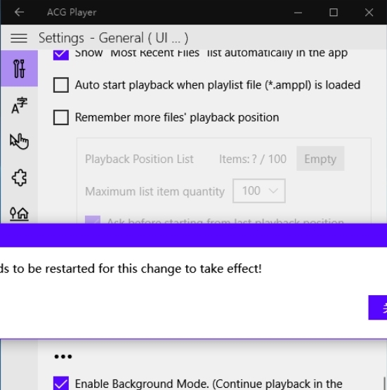 ACG播放器中文设置图片4