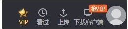 腾讯视频图片1