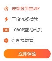 腾讯视频图片4