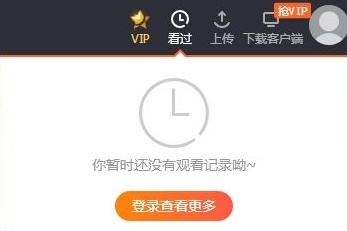 腾讯视频图片5