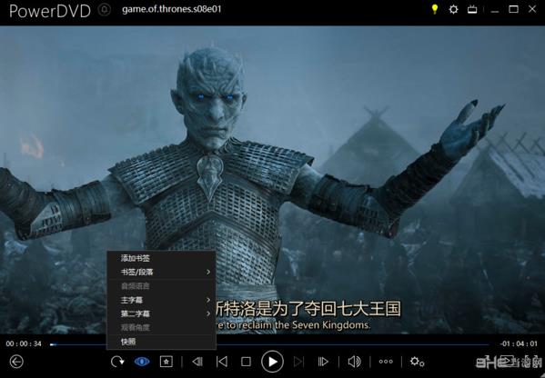 PowerDVD19破解版下载|PowerDVD19 最新免费版(含激活密钥)v19.0.1511下载插图18