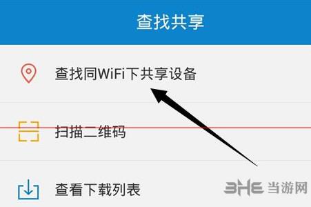 QQ影音旧版本下载|QQ影音播放器 老版本v3.0下载插图10