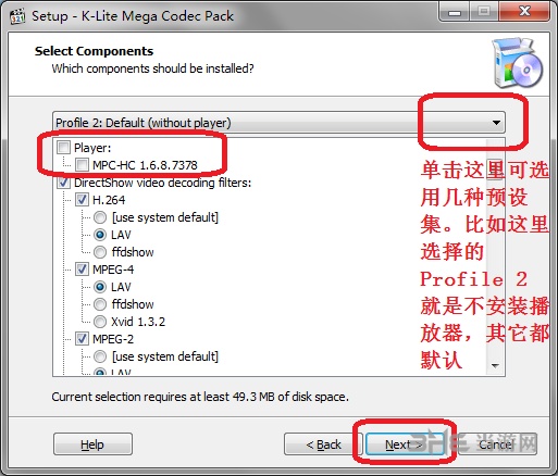K-Lite Mega Codec Pack安装教程图片5