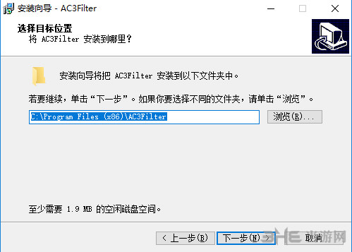 AC3Filter安装过程截图3
