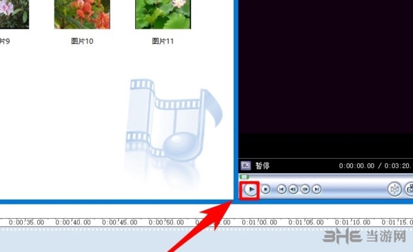 Windows Movie Maker图片11