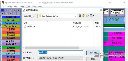 sports sounds pro播放器图片4