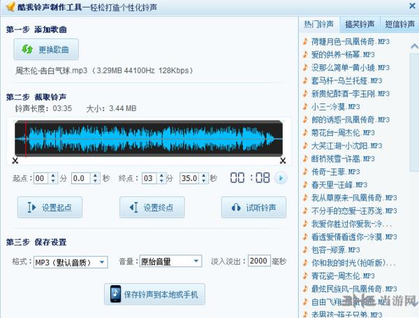 酷我音乐破解版下载|酷我音乐破解版2019 pc最新免付费版v9.0.2.0下载插图9