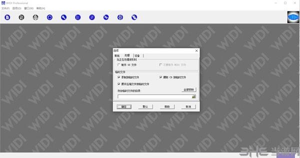 WIDI Professional软件截图1