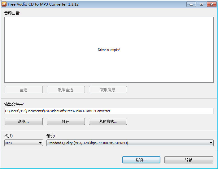 Free Audio CD to MP3 Converter图