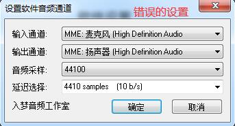 入梦音频变声器软件图片5
