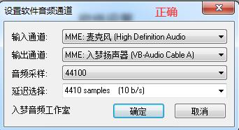 入梦音频变声器软件图片6