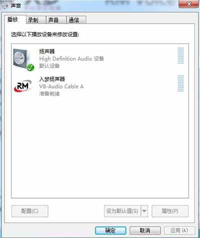 入梦音频变声器软件图片8