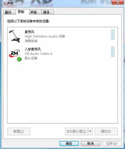 入梦音频变声器软件图片9