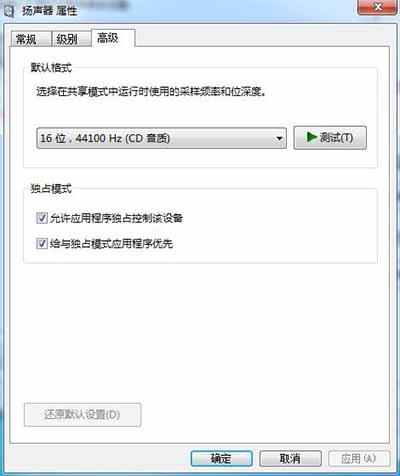 入梦音频变声器软件图片10
