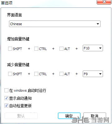 Letasoft Sound Booster