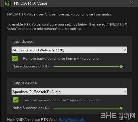 NVIDIA RTX Voice图片1