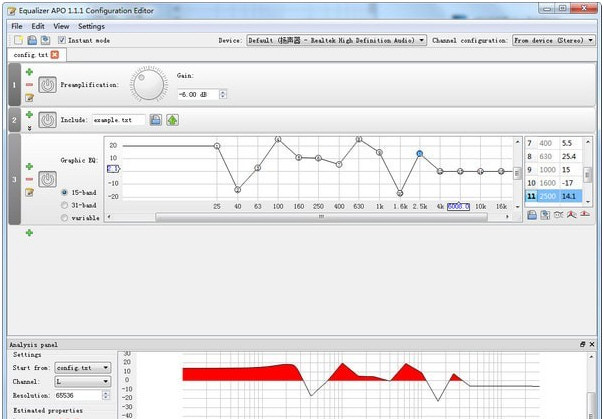 Equalizer APO汉化版|Equalizer APO 官方中文版v1.1.1下载插图1