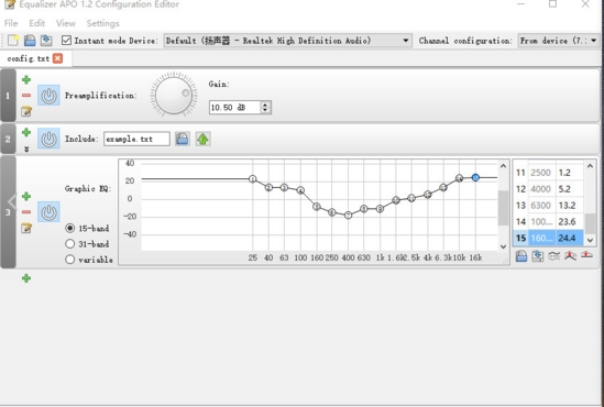 Equalizer APO汉化版|Equalizer APO 官方中文版v1.1.1下载插图5