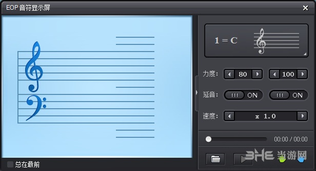 EOP MIDI版图片2