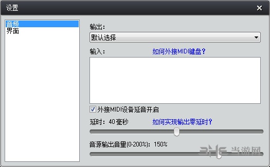 EOP MIDI版图片4