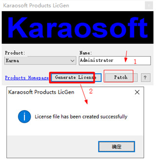 Karaosoft Karma 2021图片6