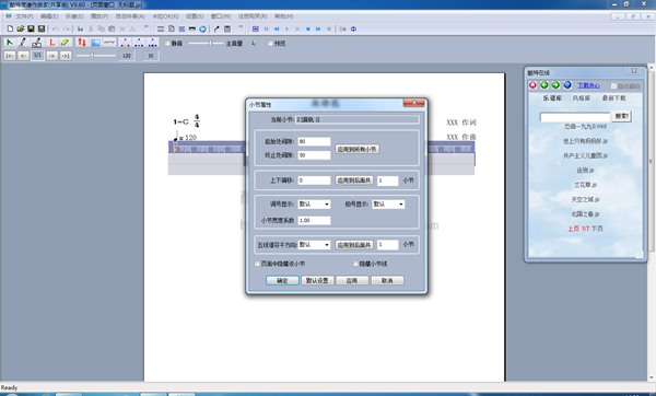 cutemidi注册机图