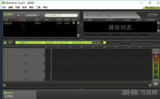 MixMeister中文版图片1