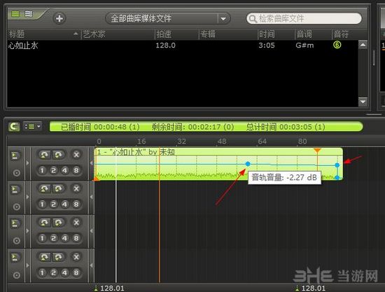 MixMeister中文版图片4