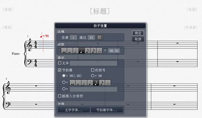 overture5中文破解版