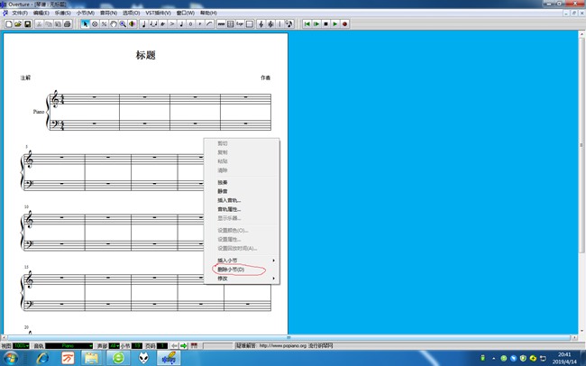 overture5中文破解版