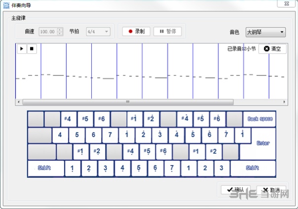 悠悠虚拟乐队图片3