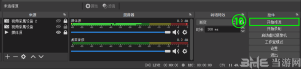 小蝌蚪抖音推流码助手图片6