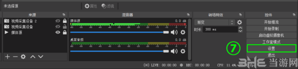 小蝌蚪抖音推流码助手图片9