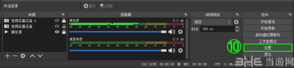 小蝌蚪抖音推流码助手图片16