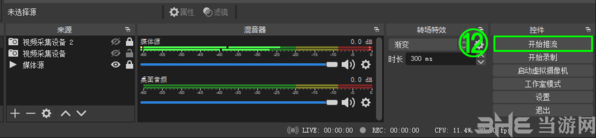 小蝌蚪抖音推流码助手图片18