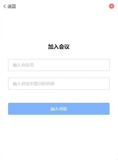 玄关视讯通电脑版图