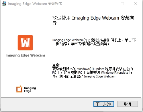 Imaging Edge Webcam图片2