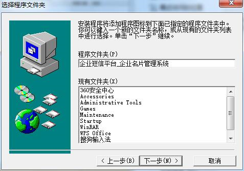 企业短信平台图片3