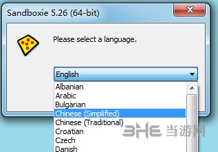 沙盘Sandboxie安装步骤图片1