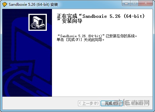 沙盘Sandboxie安装步骤图片6